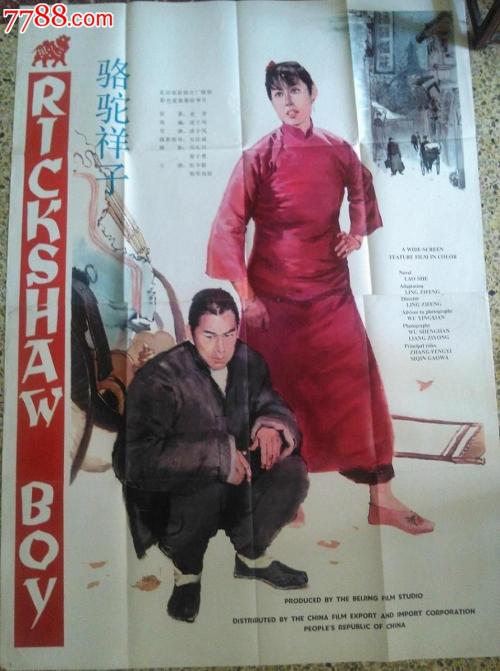 起重机操作证样本/模板